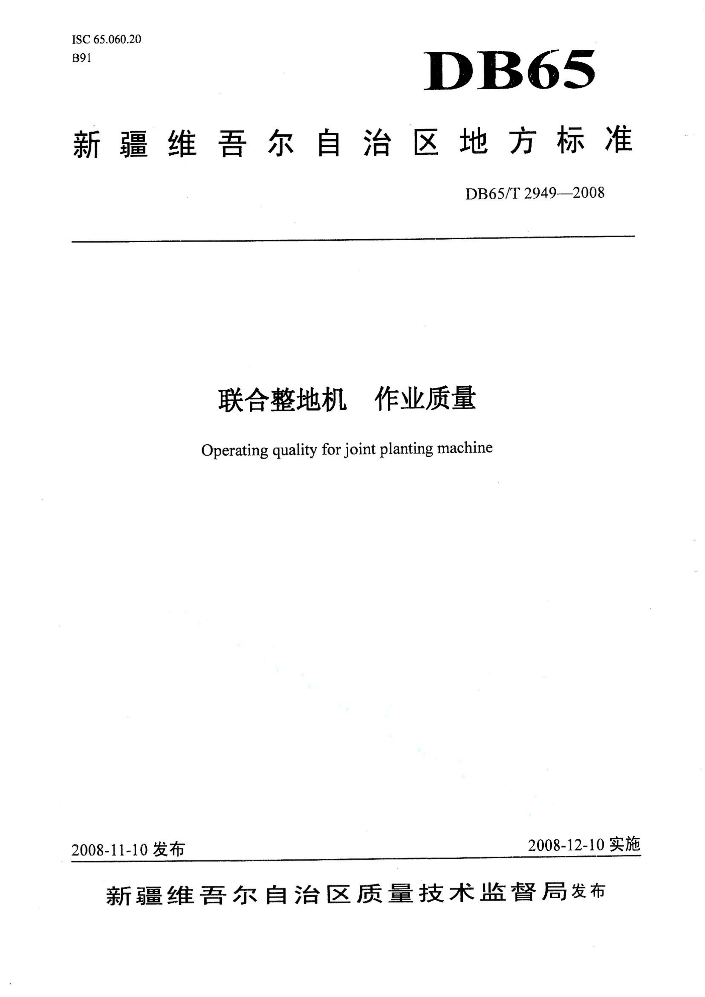 资源详情图